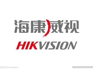 海康威视 HIKVISION